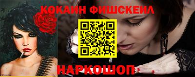 кокаин VHQ Изобильный