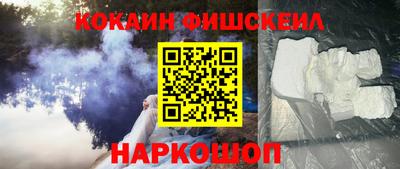 бутик Заволжье