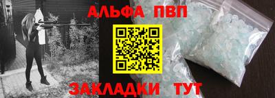 героин Заводоуковск