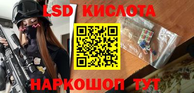 спиды Ипатово