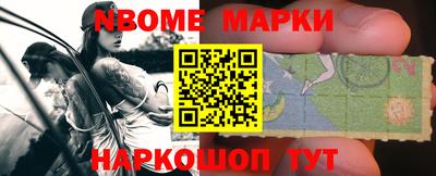 бутик Заволжье
