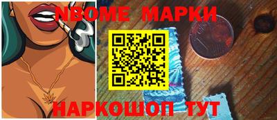 бутик Заволжье