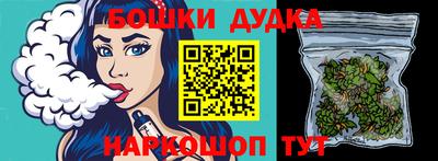 бутик Заволжье