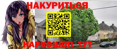 бутик Заволжье