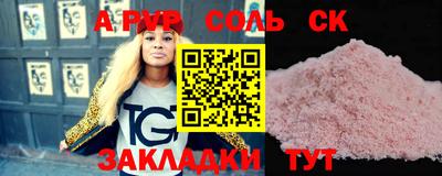 спиды Ипатово