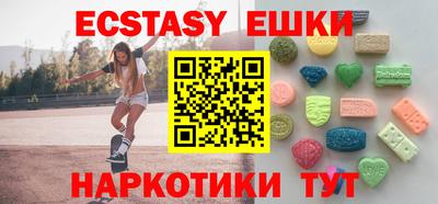 бутик Заволжье