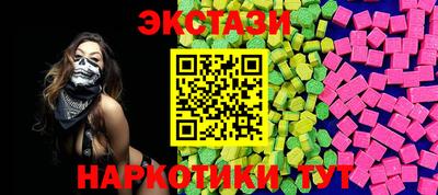 бутик Заволжье