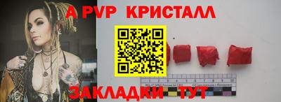 прущие крисы Жуковский