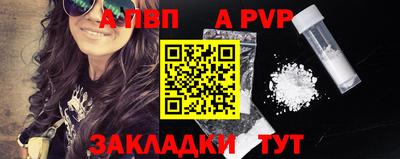 бутик Заволжье