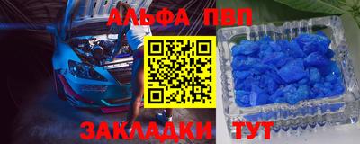 героин Заводоуковск