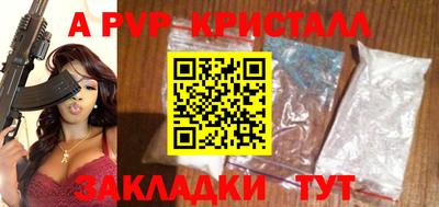 героин Заводоуковск