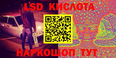 героин Заводоуковск