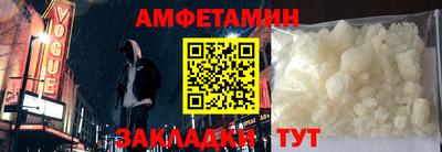 героин Заводоуковск