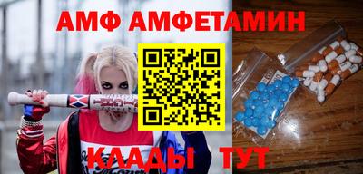 бутик Заволжье