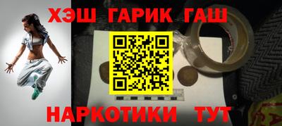бутик Заволжье