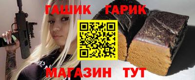 героин Заводоуковск