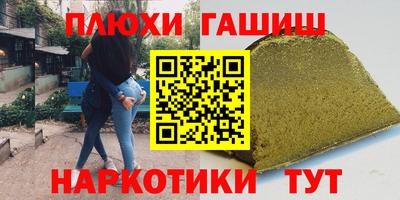 бутик Заволжье