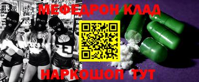 бутик Заволжье