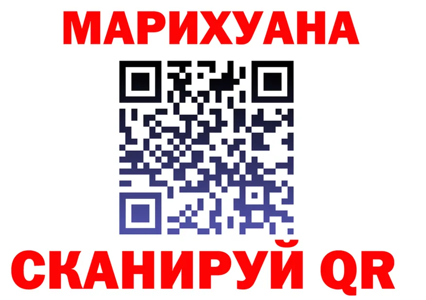 Canna-Cookies марихуана tor shop blacksprut Мценск