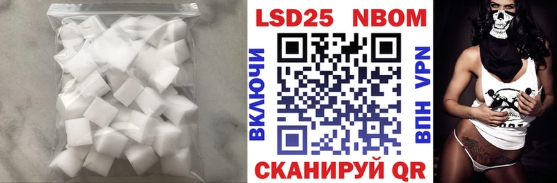 Лсд 25 экстази кислота  блэк спрут ССЫЛКА  Мценск 