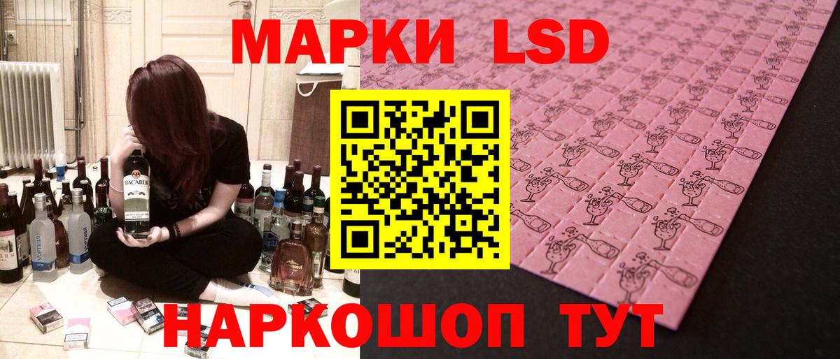 Мценск  LSD-25 экстази кислота  ЛСД экстази кислота  Лсд 25 экстази  Вход с VPN 