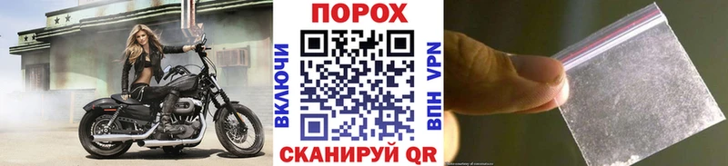 даркнет состав Мценск МЕТАМФЕТАМИН кристалл