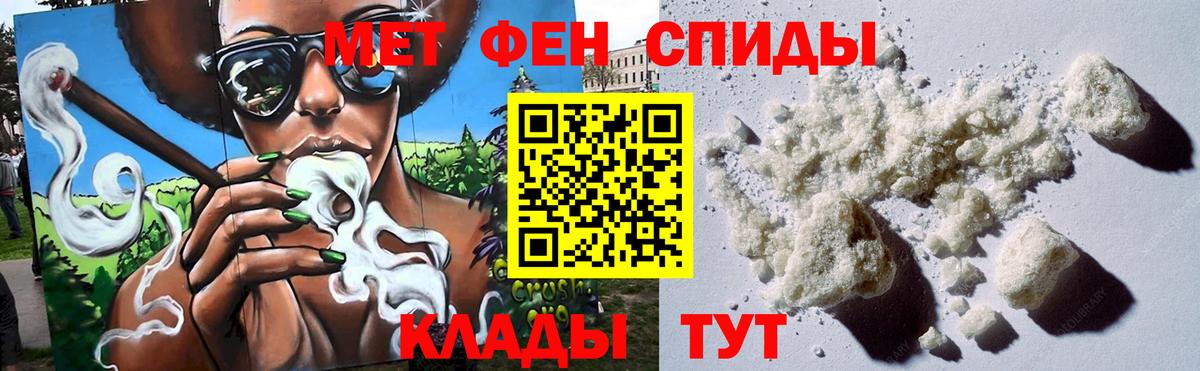 Первитин пудра Мценск