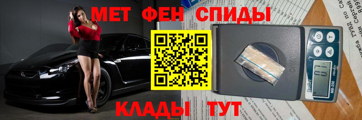 МЕФ кристаллы  COCAIN  Лсд 25  NBOMe  Мценск  МАРИХУАНА  Вход с VPN  КЕТАМИН  Гашиш 