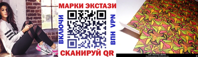 Марки N-bome 1,8мг  hydra рабочий сайт  Мценск 