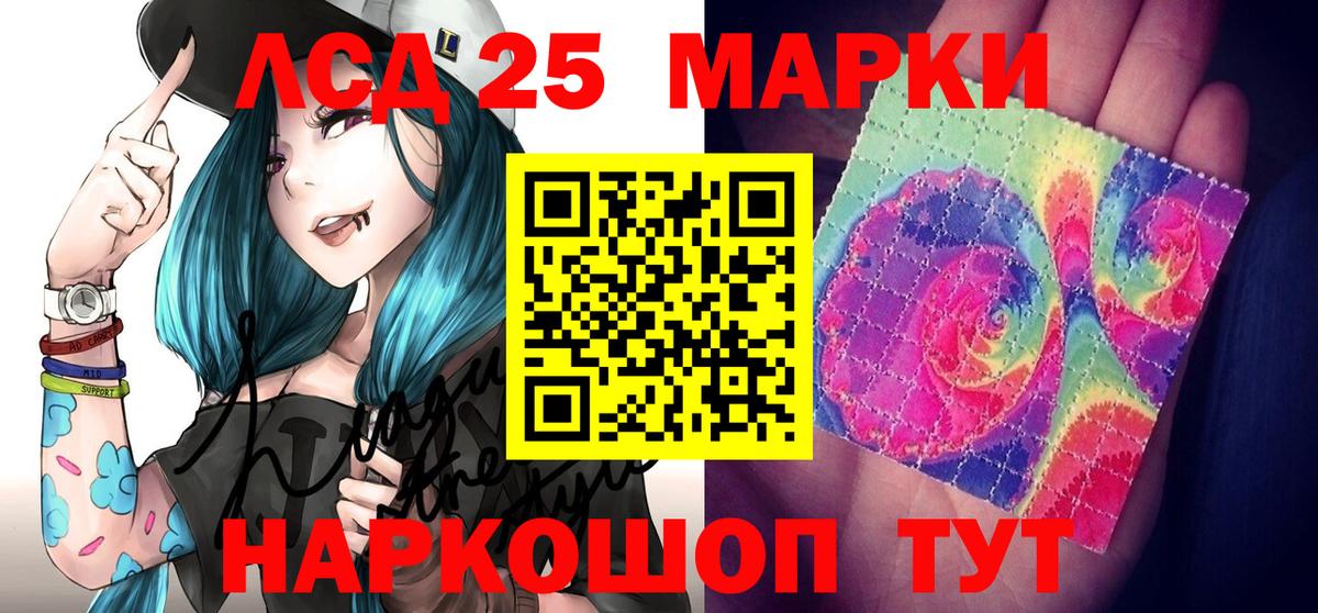 Марки N-bome 1,8мг  Вход с VPN  Марки NBOMe  Мценск 