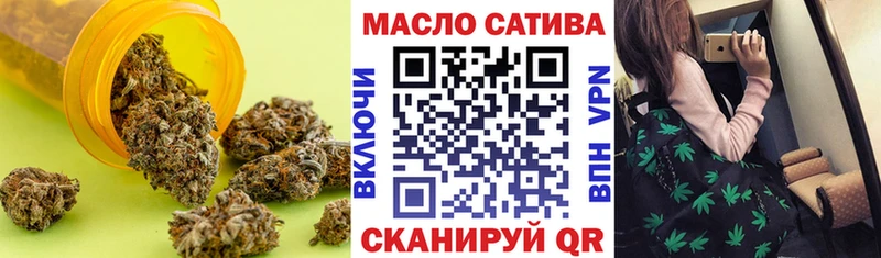 ТГК THC oil  OMG ссылка  Мценск 