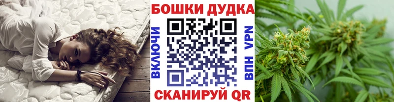 МАРИХУАНА план  Мценск 