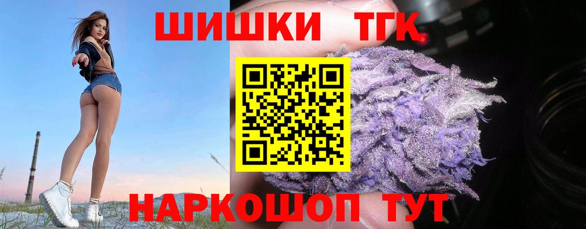 МАРИХУАНА OG Kush Мценск